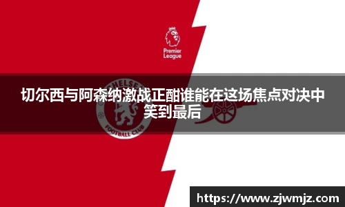 米兰体育AC Milan